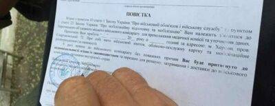 Алесь Цвирк - Что грозит гражданам за неявку в военкомат по повестке в военное время - разъяснение ВСУ - lenta.ua - Украина