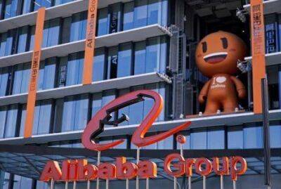 Аналитики ИК «Фридом Финанс»: Alibaba-Ant Group не выйдет на биржу в ближайшее время - smartmoney.one - Китай