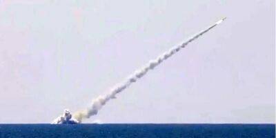 РФ усилила свою группировку в Черном море еще одной подлодкой с крылатыми ракетами - nv.ua - Россия - Украина - Черное Море