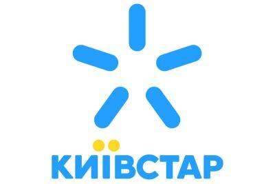 «Киевстар» предлагает тариф «СуперГиг» з «безлимитным» интернетом за 300 грн в месяц — после 300 ГБ включается шейпинг до 0,8 Мбит/с - itc.ua - Украина - Украинские Новости
