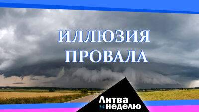 Евгений Федоров - Обещание канцлера Германии, пощёчина из России и города под водой: Литва за неделю - obzor.lt - Россия - Германия - Польша - Литва - Вильнюс - Мадрид