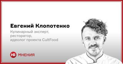 Евгений Клопотенко - Такого вы еще не пробовали. Четыре новых идеи для салатов - nv.ua - Украина