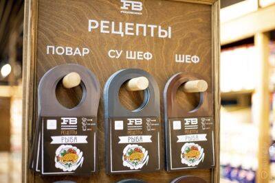 Александр Коршунов - В Минске открылся супермаркет с рецептами на каждый день - produkt.by - Белоруссия - Минск