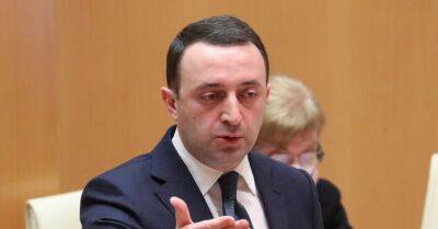 Ираклий Гарибашвили - Премьер Грузии подтвердил твердый курс на интеграцию с ЕС - rus.delfi.lv - Украина - Киев - Грузия - Тбилиси - Латвия - Брюссель - Ляйен