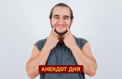 Одесский анекдот про Рабиновича и его бизнес | Новости Одессы - odessa-life.od.ua - Украина - Одесса