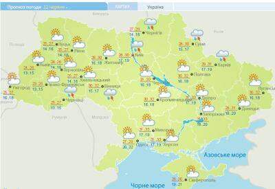 Будет тепло, но местами пройдут грозы: какова погода на Троице - narodna-pravda.ua - Украина - Киев - Запорожская обл. - Харьковская обл. - Николаевская обл. - Днепропетровская обл. - Винницкая обл. - Черкасская обл. - Одесская обл. - Херсонская обл.