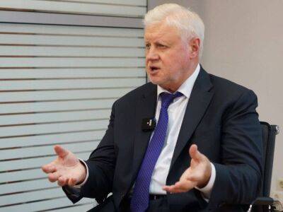 Сергей Миронов - Миронов призвал поднять налоги для сверхбогатых и освободить бедных от уплаты НДФЛ - smartmoney.one - Россия - Украина
