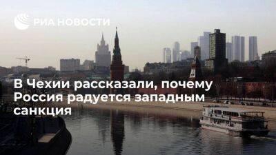 Владимир Путин - Чешская экономист Швигликова: Россия радуется повышению цен на нефть из-за эмбарго ЕС - smartmoney.one - Москва - Россия - Чехия - Москва