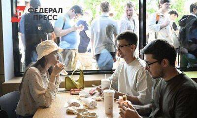 Где откроются следующие рестораны обновленного McDonald’s - smartmoney.one - Москва - Санкт-Петербург - Фоминск - Московская обл. - Подольск - Красногорск - Санкт-Петербург - Москва - Московская область