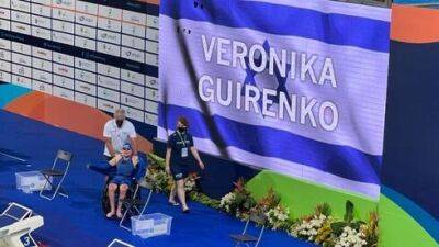 Вероника Гиренко принесла Израилю серебро чемпионата мира по плаванию - vesty.co.il - Россия - Израиль - Португалия