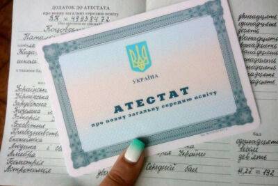 Выпускникам Харьковщины, которые не смогут получить аттестаты в своих школах, выдадут документы в Мерефе и Песочине - objectiv.tv - Украина - Харьковская обл. - Харьков