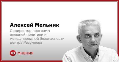 Насколько Запад «позволит» победить Украине? - nv.ua - Россия - США - Украина - Washington - Washington - Запад