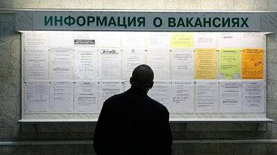Александр Сафонов - Россия может потерять 8 миллионов рабочих мест из-за прекращения работы иностранных компаний, - исследование - bin.ua - Россия - Украина