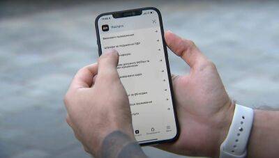 Касается ФОПов: в "Дія" ввели важное обновление – инструкция - ukrainianwall.com - Россия - Украина