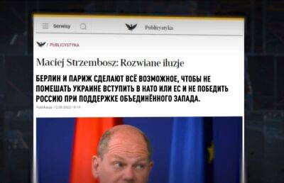 The Observer: НАТО следует признать ответственность за нынешний конфликт на Украине - ont.by - Россия - Украина - Англия - Белоруссия - Германия - Франция - Париж - Берлин