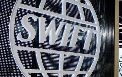 ЕС отключает Сбербанк и еще два российских банка от SWIFT - korrespondent.net - Москва - Россия - Украина - county Swift - Ес