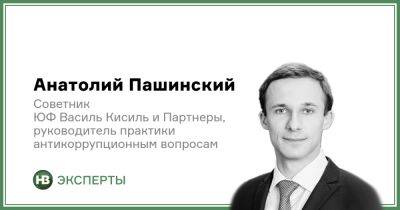 Как собирать средства для военных на личную карту и не платить за это огромные налоги - biz.nv.ua - Россия - Украина