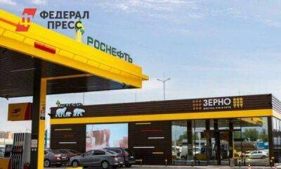 «Роснефть» в Санкт-Петербурге открыла АЗС уникального формата - smartmoney.one - Россия - Санкт-Петербург - Санкт-Петербург