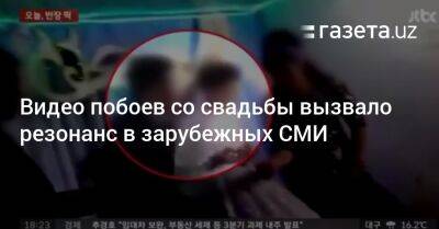 Ксения Собчак - Видео побоев со свадьбы вызвало резонанс в зарубежных СМИ - gazeta.uz - Россия - Узбекистан