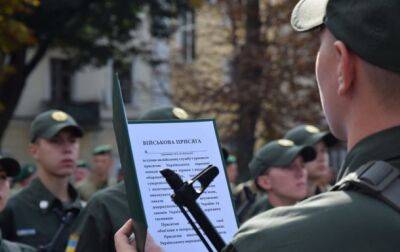 В Украине освободили от мобилизации еще одну категорию мужчин - korrespondent.net - Россия - Украина