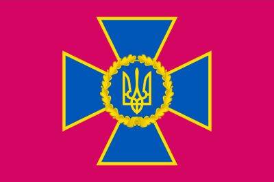 СБУ заблокировала киевскую IT-компанию, поставлявшую врагу программное обеспечение для сбора коммунальных платежей в так называемых «л/днр» - itc.ua - Украина