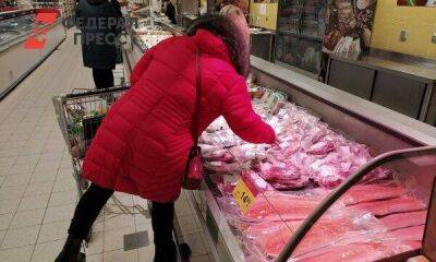 За восемь лет цены на мясо и рыбу в Тюменской области выросли в три раза - smartmoney.one - Тюмень - Тюменская обл. - Тюмень