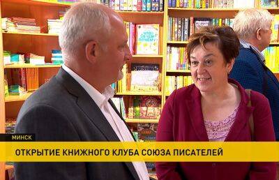 Книжный клуб появился в Минске. Вход открыт для всех любителей литературы - ont.by - Белоруссия