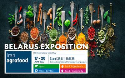 Национальная экспозиция Беларуси будет представлена на выставке «Iran Agrofood» - produkt.by - Белоруссия - Иран - Тегеран