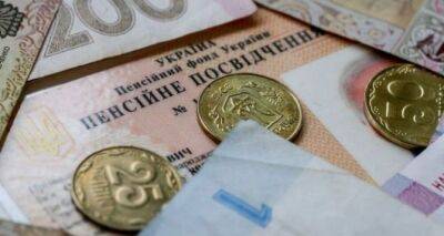Пенсионный фонд рассказал, как изменится размер пенсии, у кого и когда - cxid.info - Россия - Украина