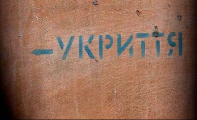 В Украине объявлен первый уровень опасности: карта, где будет тяжелее всего - ukrainianwall.com - Россия - Украина