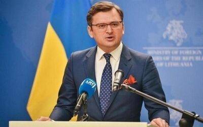 Дмитрий Кулеба - Победа Украины не вызовет ядерную войну - Кулеба - korrespondent - Россия - Украина