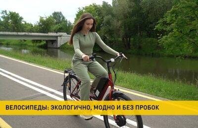 Насколько приспособлен Минске для велосипедов? И что минчане выбирают в качестве альтернативы им? Рубрика «В центре» - ont.by - Белоруссия - Минск