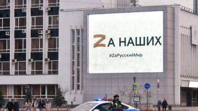 На двух жителей Чебоксар, разбивших Z-символ, составили протоколы - svoboda.org - Россия - Украина - Иркутск - Чебоксары