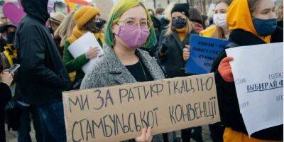 Владимир Зеленский - Зеленский подал в Раду законопроект о ратификации Стамбульской конвенции - nv.ua - Украина