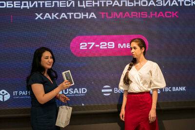 TBC Bank поддержал центральноазиатский онлайн-хакатон для девушек TumarisHack - gazeta.uz - США - Казахстан - Узбекистан - Грузия - Киргизия - Таджикистан - Туркмения