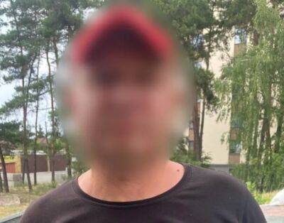 Борис Джонсон - Пытался вступить в ВСУ, чтобы перейти к врагу: о планах предателя детально сообщили в СБУ - politeka.net - Украина - Киевская обл.
