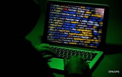 Хакеры РФ совершили кибератаку на госорганизации Украины - korrespondent.net - Россия - Украина