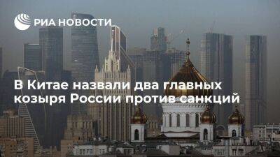 Владимир Путин - Директор отдела АОН КНР Полин: Россия справляется с санкциями благодаря газу и зерну - smartmoney.one - Москва - Россия - Китай - Украина - Европа