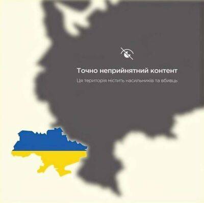 Дерусификация в действии: как и зачем Украина воюет на культурно-цифровом фронте - lenta.ua - Россия - Украина - Белоруссия