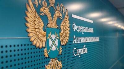 Застройщиков коттеджного поселка в Тверской области уличили в недостоверной рекламе - afanasy.biz - Россия - Тверь - Тверская обл.