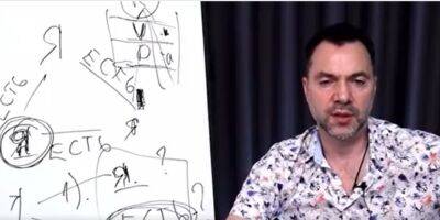 Владимир Зеленский - Алексей Арестович - Арестович опозорился заявлением в прямом эфире, теперь его требуют уволить из ОП: "Посмотрите, как..." - politeka.net - Украина