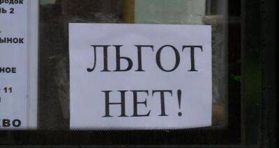 Как различаются тарифы на проезд по Украине: где и на сколько повысили стоимость? - cxid.info - Украина - Киев - Одесса - Хмельницкая обл. - Белгород - Никополь - Полтава - Ужгород - Павлоград