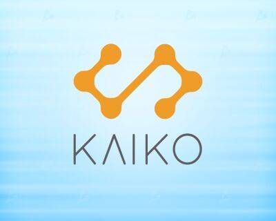 Kaiko станет провайдером криптоданных для Deutsche Börse - forklog.com