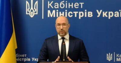Денис Шмыгаль - Шмыгаль анонсировал программу "єРобота": украинцы смогут получить до 250 тысяч гривен на бизнес - dsnews.ua - Украина