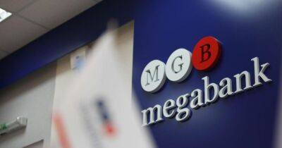 Вкладчики банкрота Мегабанка уже получают гарантированные выплаты по депозитам - focus.ua - Украина