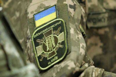 Ирина Костюченко - Еще одну категорию украинцев хотят освободить от мобилизации - lenta.ua - Украина
