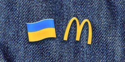 McDonald's рассматривает возможность возобновить работу в Украине - minfin.com.ua - Украина - county Mcdonald