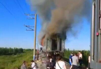 Огненное ЧП на россии: на Ямале загорелся поезд с пассажирами - видео - ukrainianwall.com - Россия - Украина - Оренбург - Уральск