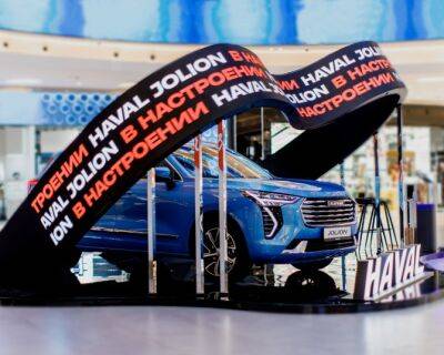 Haval Jolion в мае вошел в ТОП-10 самых продаваемых моделей SUV в России - autostat.ru - Россия - Тульская обл.