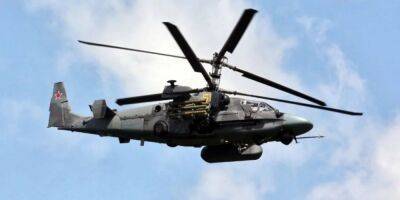 Николаевские десантники сбили российский вертолет Ка-52 - nv.ua - Россия - Украина